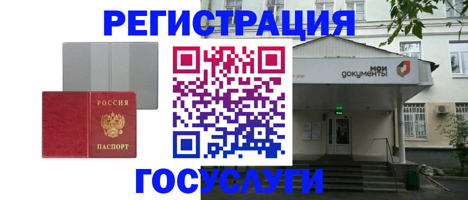 прописка гарантия в Артёмовском