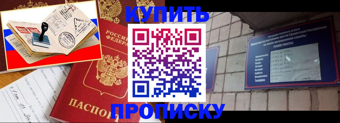 временная регистрация госуслуги в Артёмовском