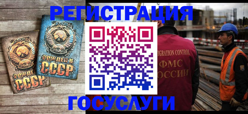 где прописаться в Артёмовском